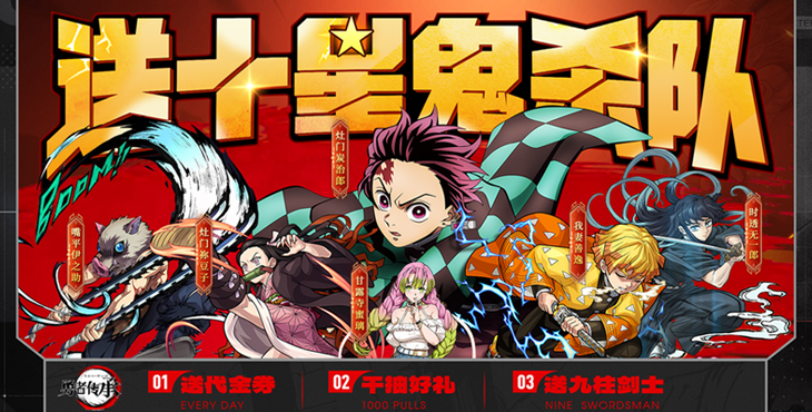 《勇者传承（0.1折鬼灭免费版）》公益服手游攻略