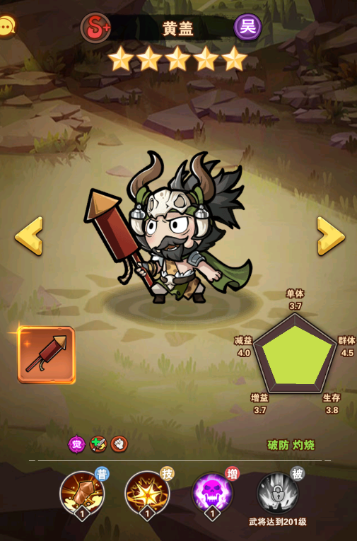 《我守护的家园（千抽福利）》公益服手游功能性武将PK推荐