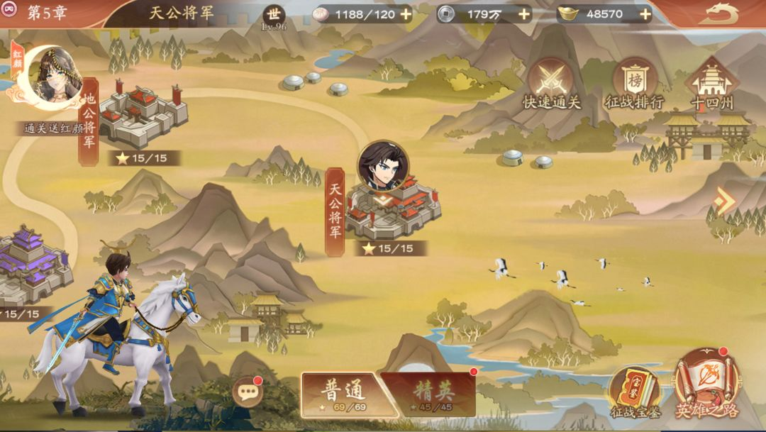 《塔防召唤师（0.1折暴打策划）》公益服手游新手攻略