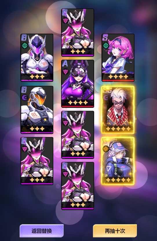 《超维计划（上线送1000抽）》公益服手游开局千抽小建议