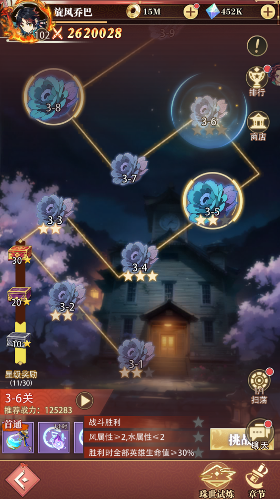 《死战骑士团（0.1折每日送648）》手游公益服郊外（珠世试炼）