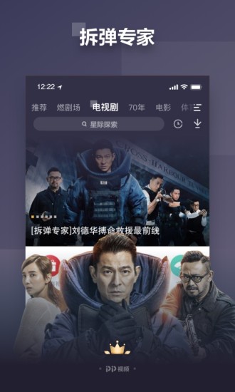 聚力视频2017旧版本