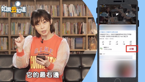 如何订阅YouTube频道
