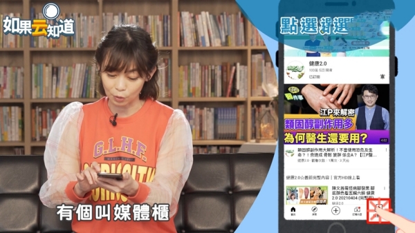 如何查看观看历史记录